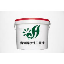 水性工业漆