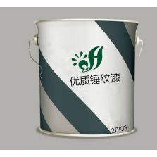 机械专用锤纹漆