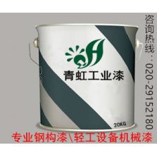 耐高温漆